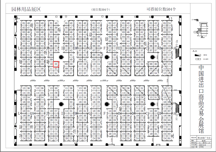 Fujian Yuanhua Pump Industry Co., Ltd. ќе учествува на 138-от саем на кантонот.